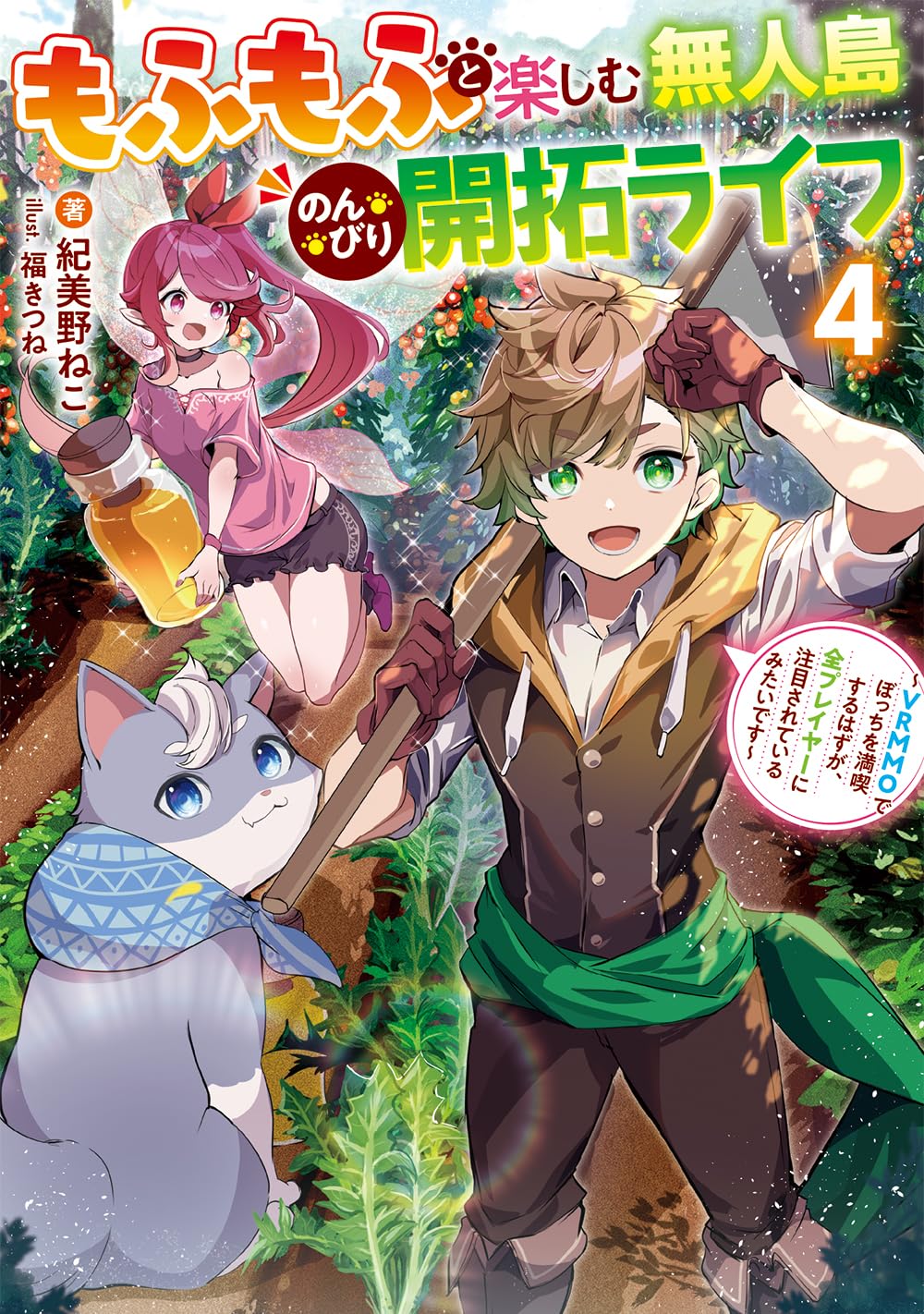【未開封】ちびっとも　みずのいきもの　まとめ売り 81OpFAf+BLL.jpg
